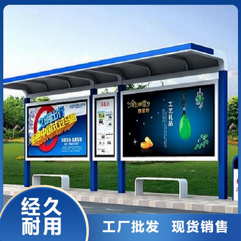 欧美款不锈钢公交站台售后完善