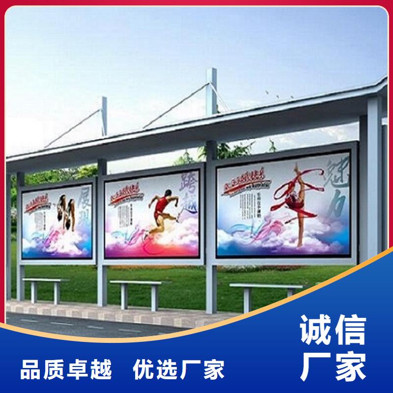 仿古不锈钢公交站台质量保证