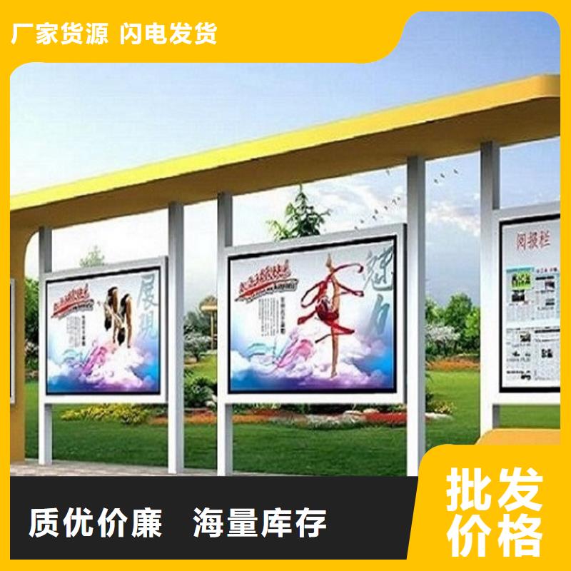 新款不锈钢公交站台图片