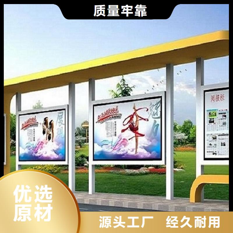 时尚款不锈钢公交站台在线报价