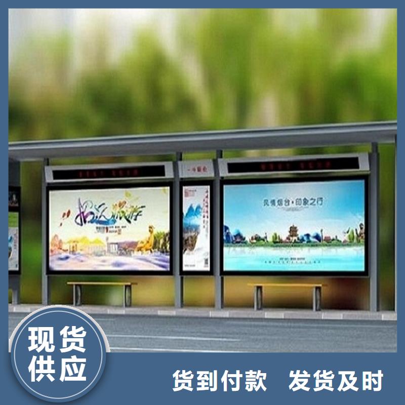 LED不锈钢公交站台价格优惠