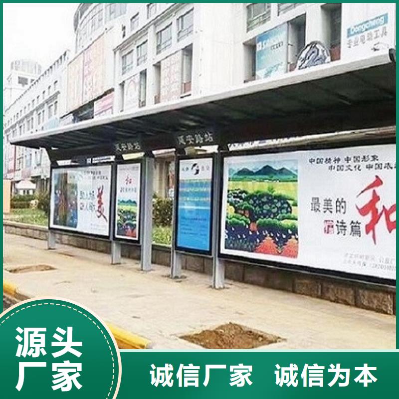 景区不锈钢公交站台售后完善