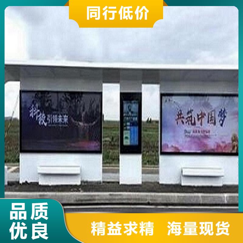 简易款不锈钢公交站台实力厂家