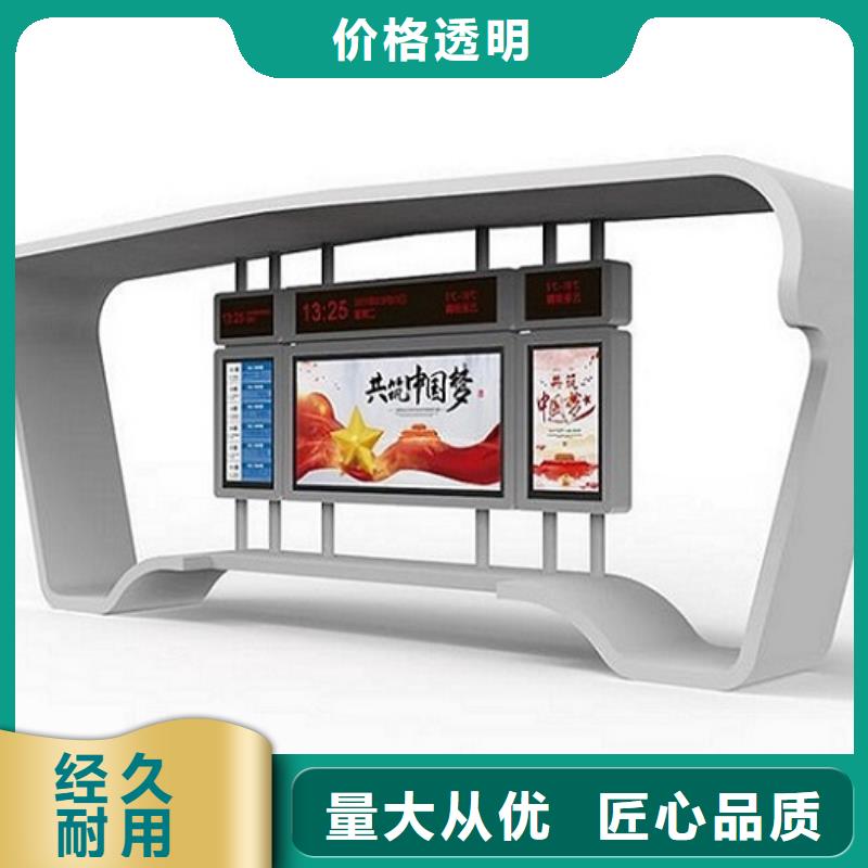 景区不锈钢公交站台售后完善