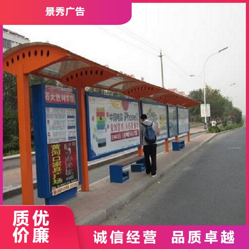 加长款不锈钢公交站台按需定制