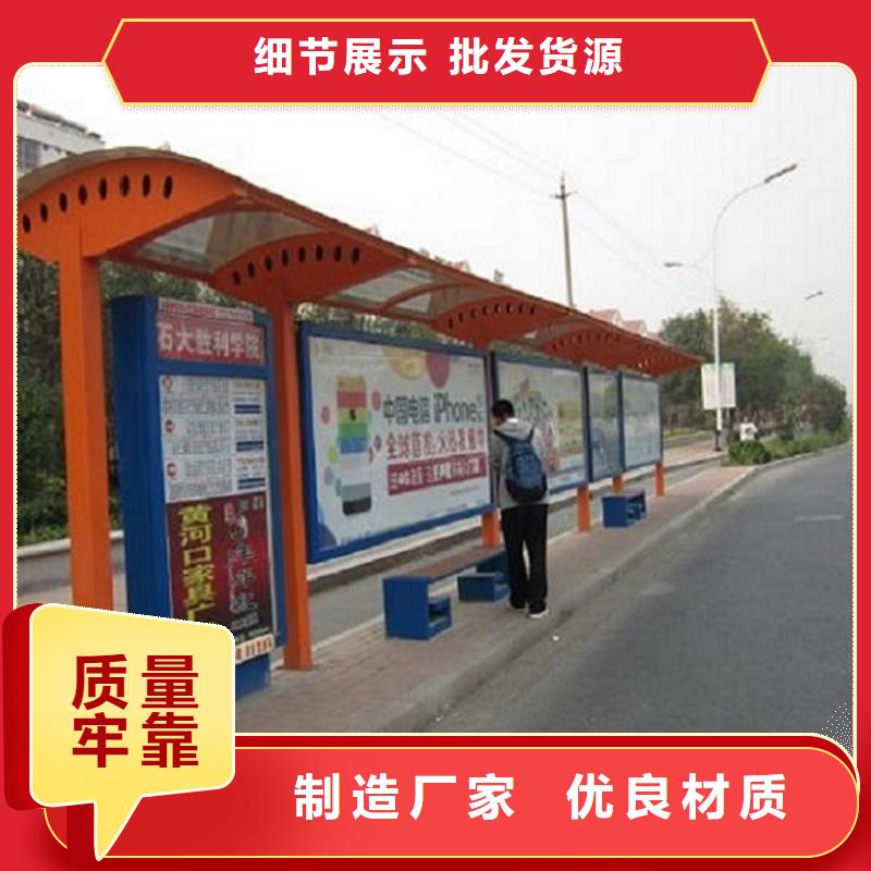 新款不锈钢公交站台价格优惠