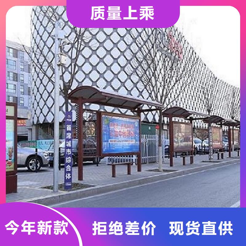 欧美款不锈钢公交站台售后完善