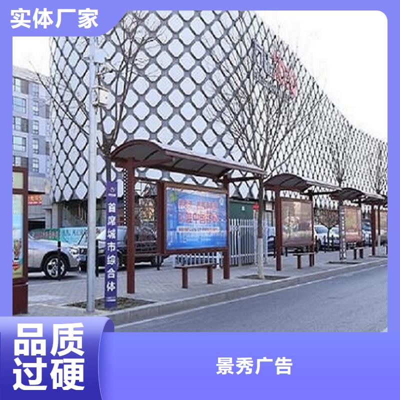 琼中县新款不锈钢公交站台工厂直销