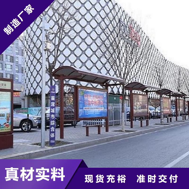 新款不锈钢公交站台价格优惠