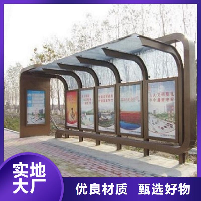 简易款不锈钢公交站台实力厂家