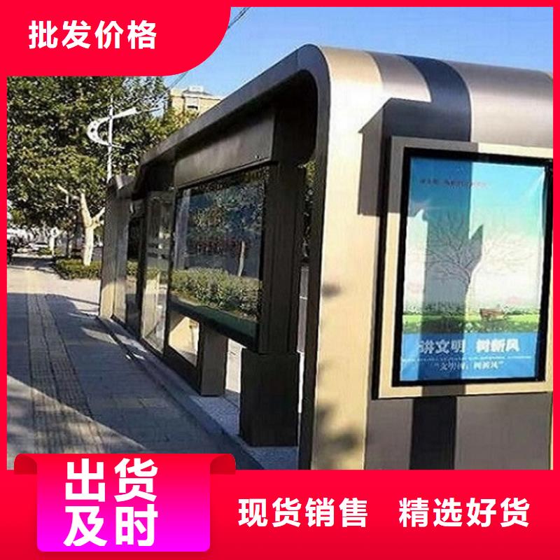 新款不锈钢公交站台价格优惠