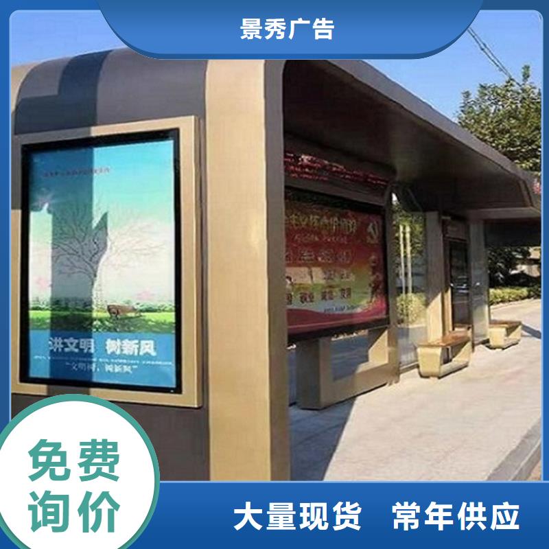 琼中县新款不锈钢公交站台工厂直销