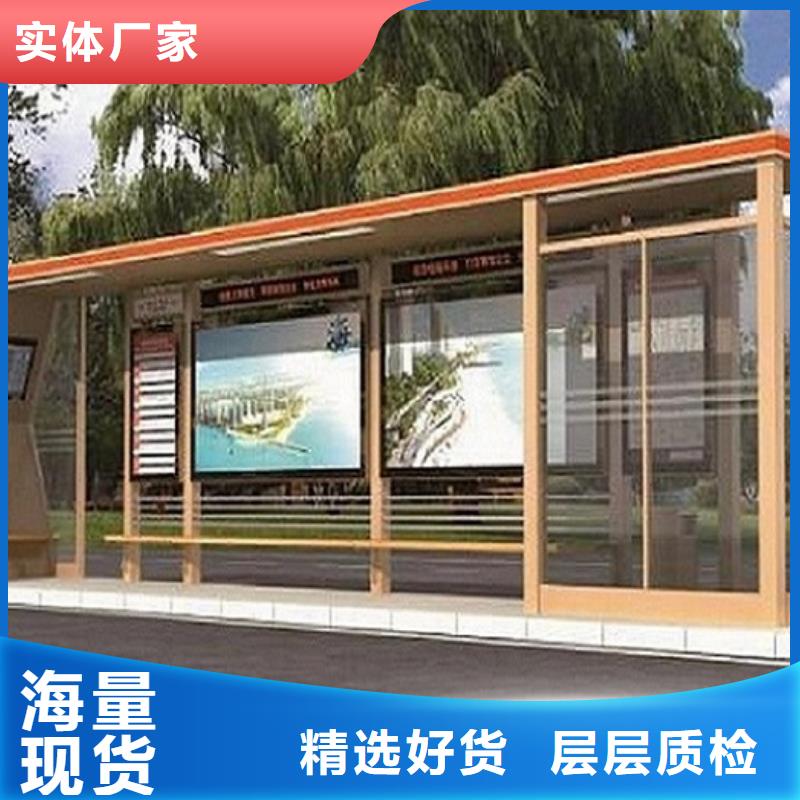 仿古不锈钢公交站台量大从优