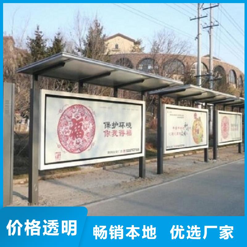 简易款不锈钢公交站台在线报价