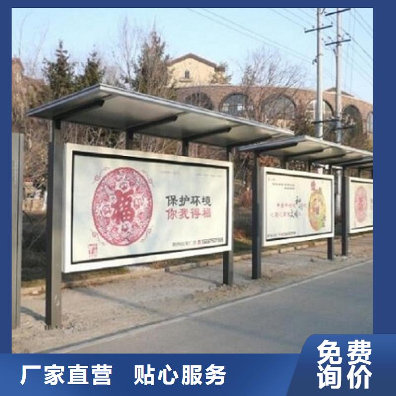 时尚款不锈钢公交站台在线报价