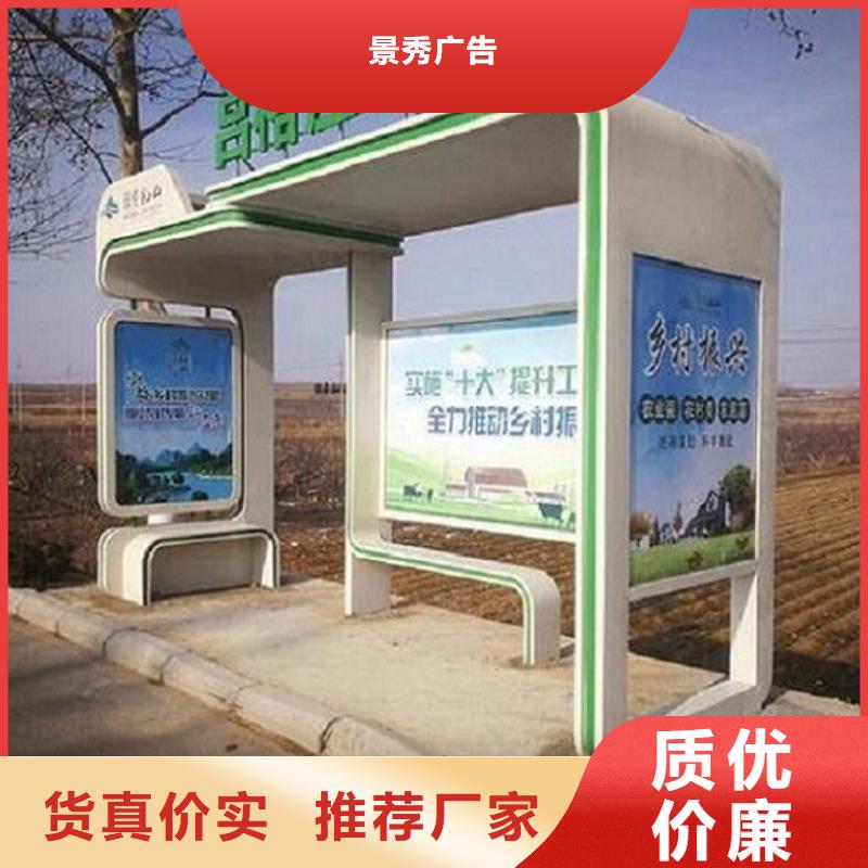 时尚款不锈钢公交站台在线报价