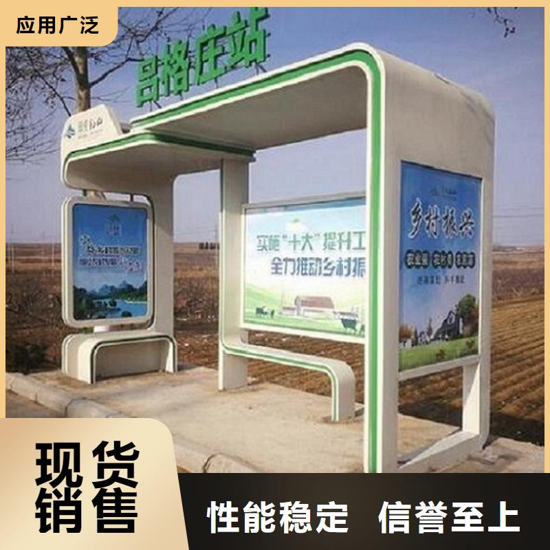 新款不锈钢公交站台图片