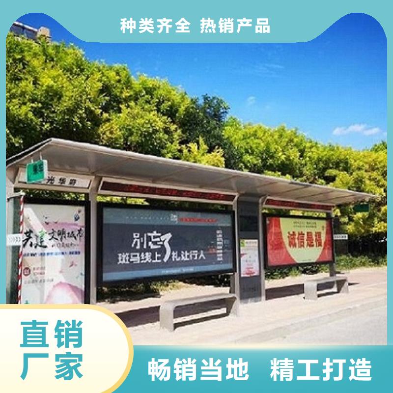 新款不锈钢公交站台基地