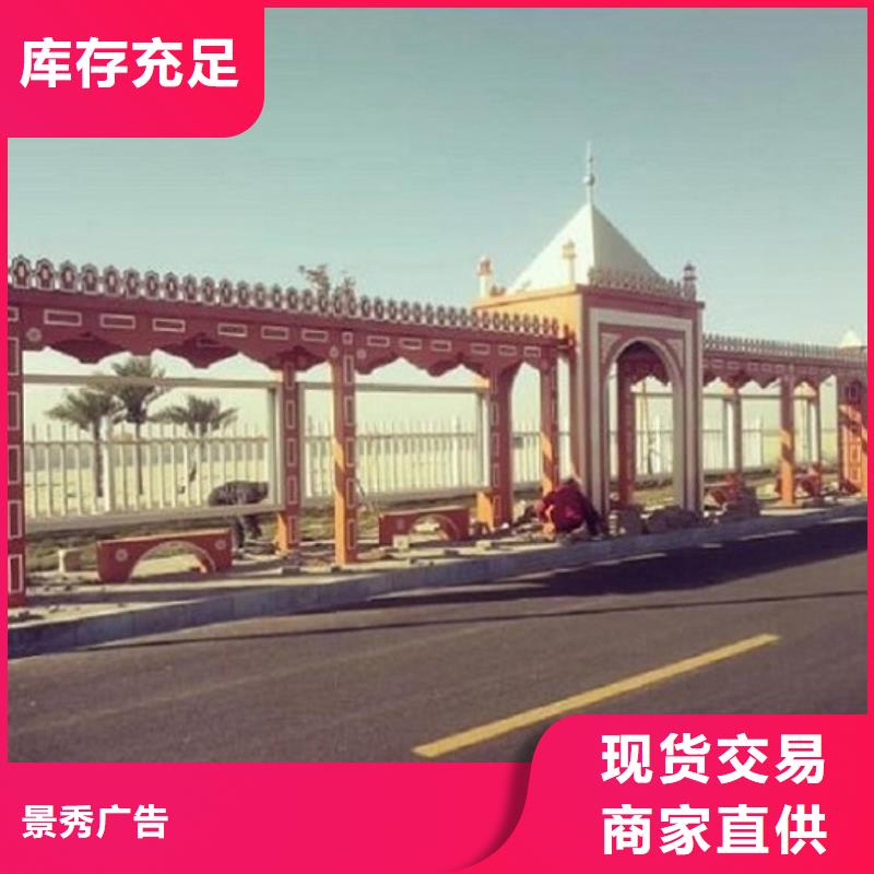 时尚款不锈钢公交站台基地