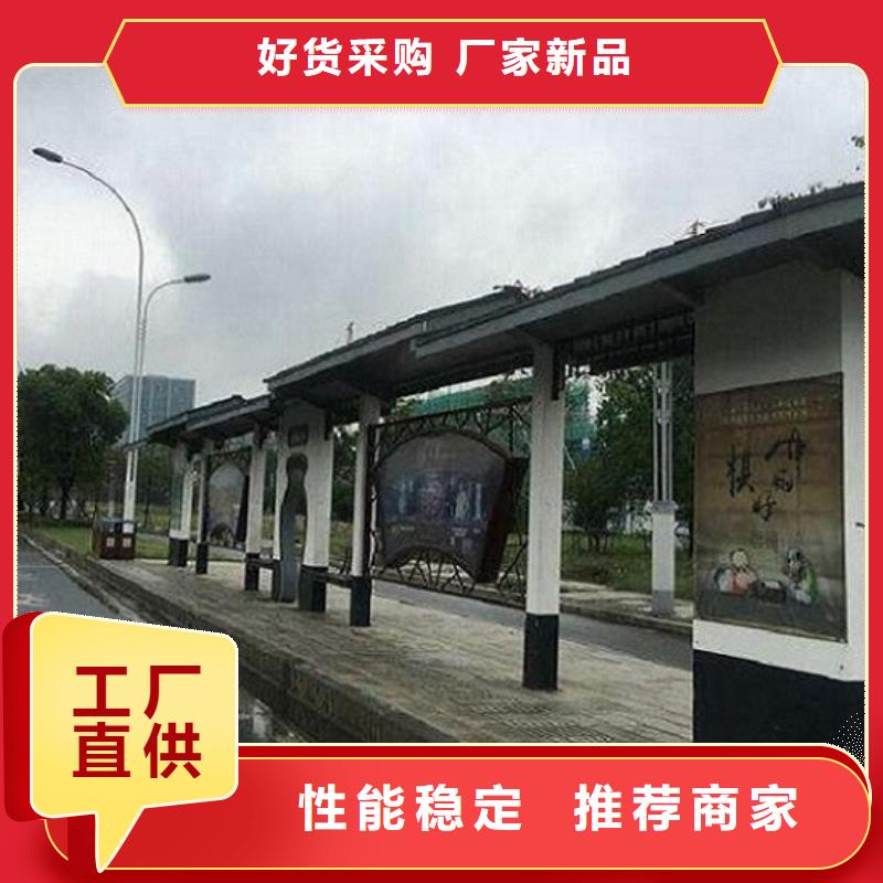 仿古不锈钢公交站台价格优惠