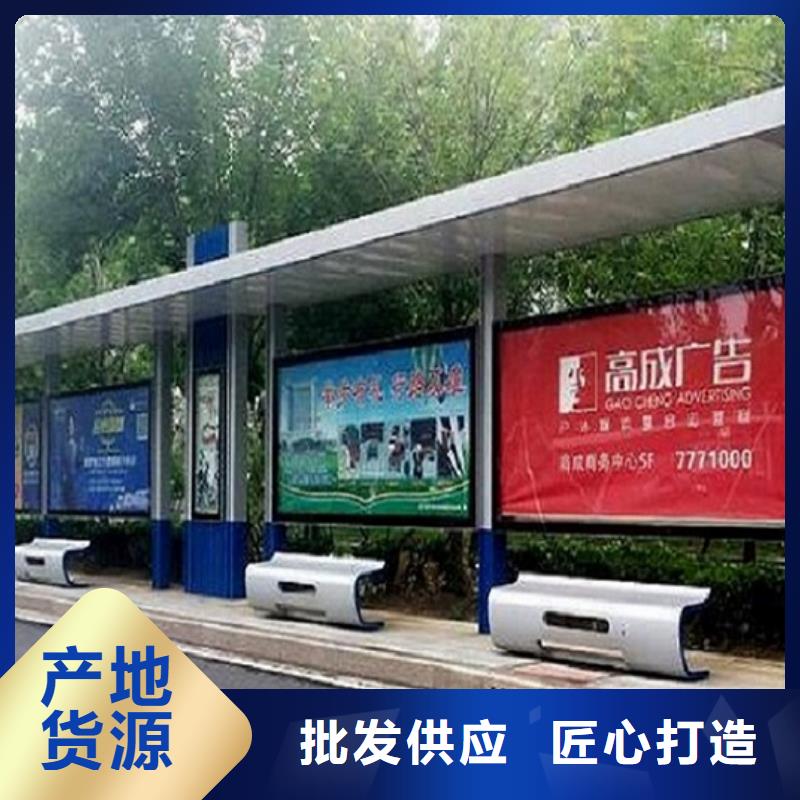 仿古不锈钢公交站台量大从优