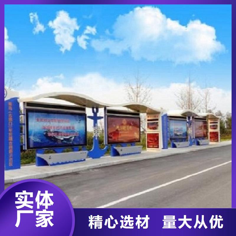 仿古不锈钢公交站台在线报价