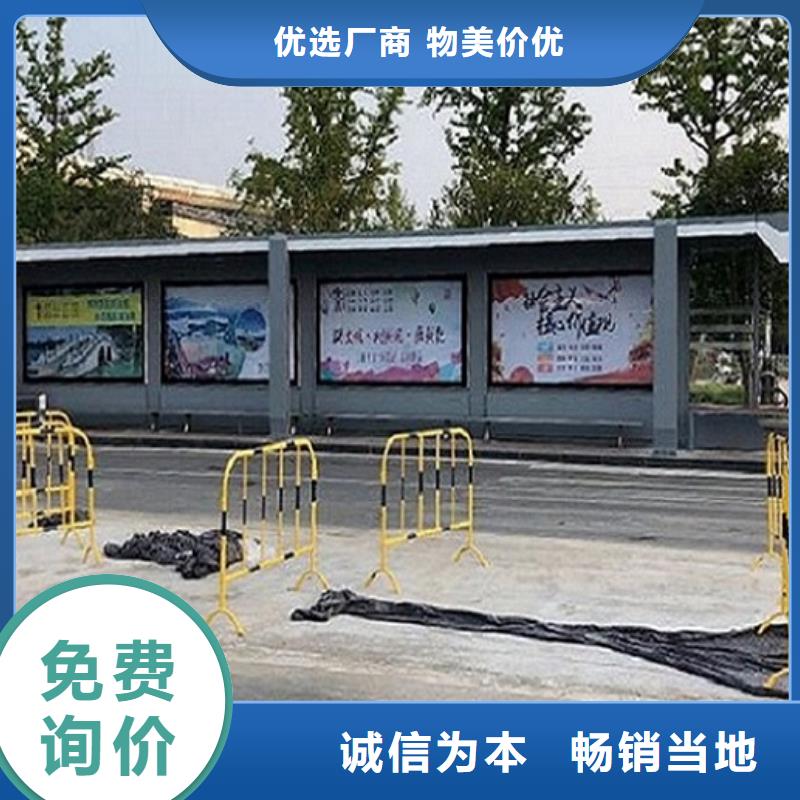 琼中县新款不锈钢公交站台工厂直销