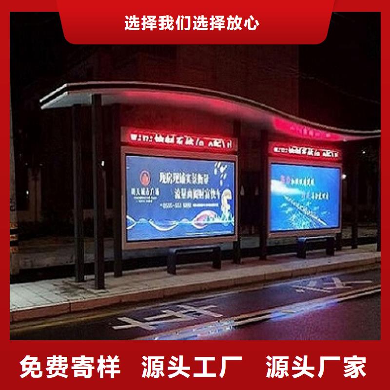加长款不锈钢公交站台按需定制