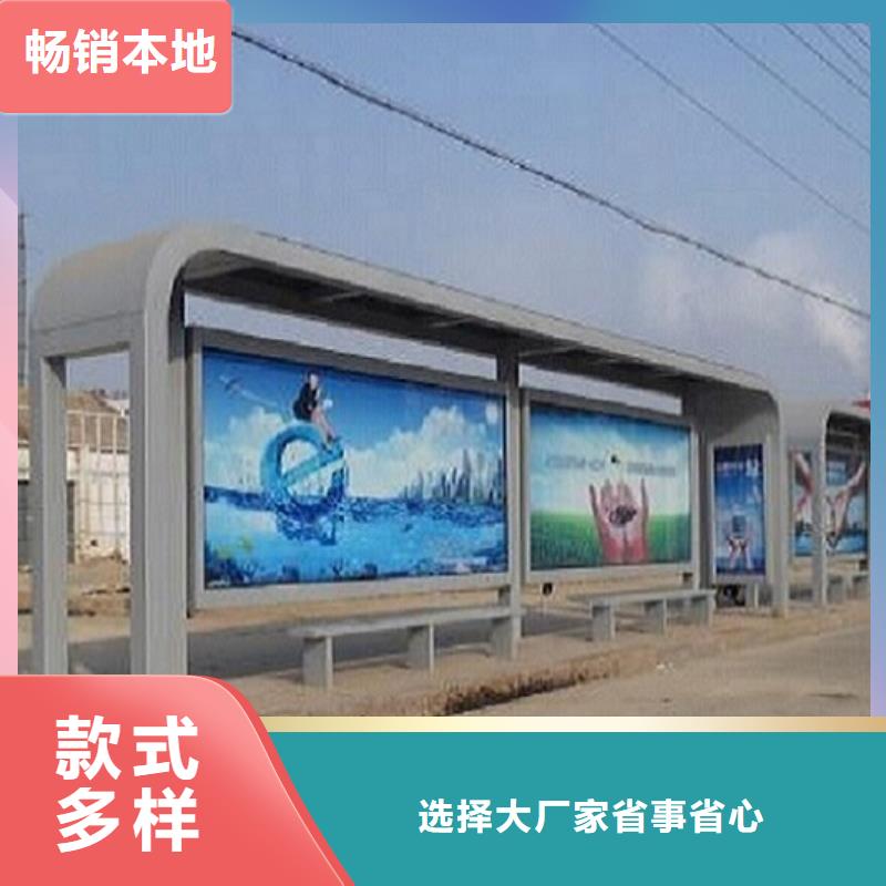新款不锈钢公交站台价格优惠