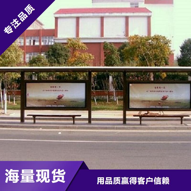 仿古不锈钢公交站台质量保证