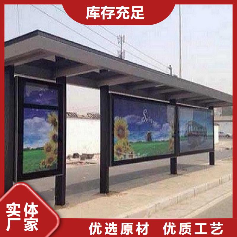 时尚款不锈钢公交站台基地