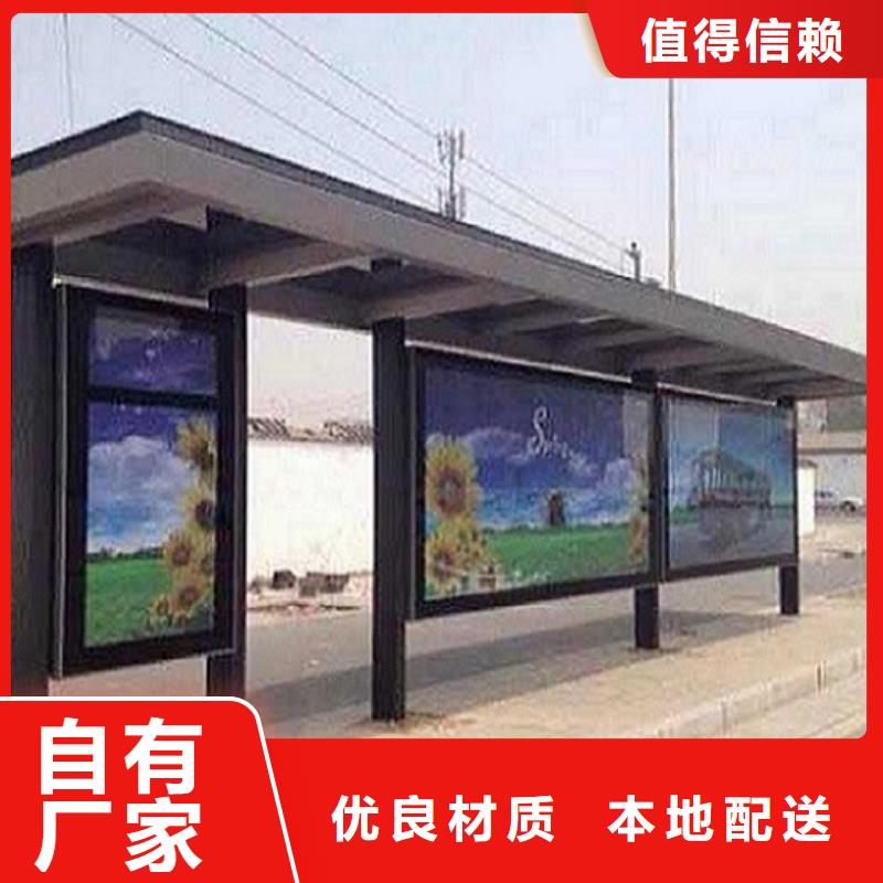 加长款不锈钢公交站台按需定制