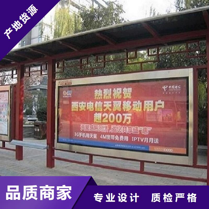 简易款不锈钢公交站台实力厂家