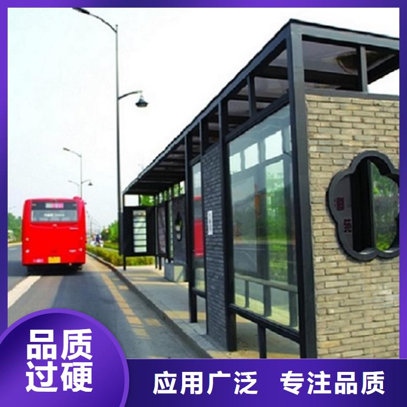 简易款不锈钢公交站台在线报价