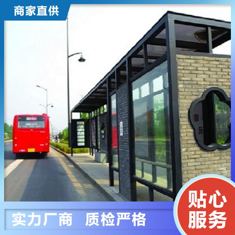 欧美款不锈钢公交站台售后完善