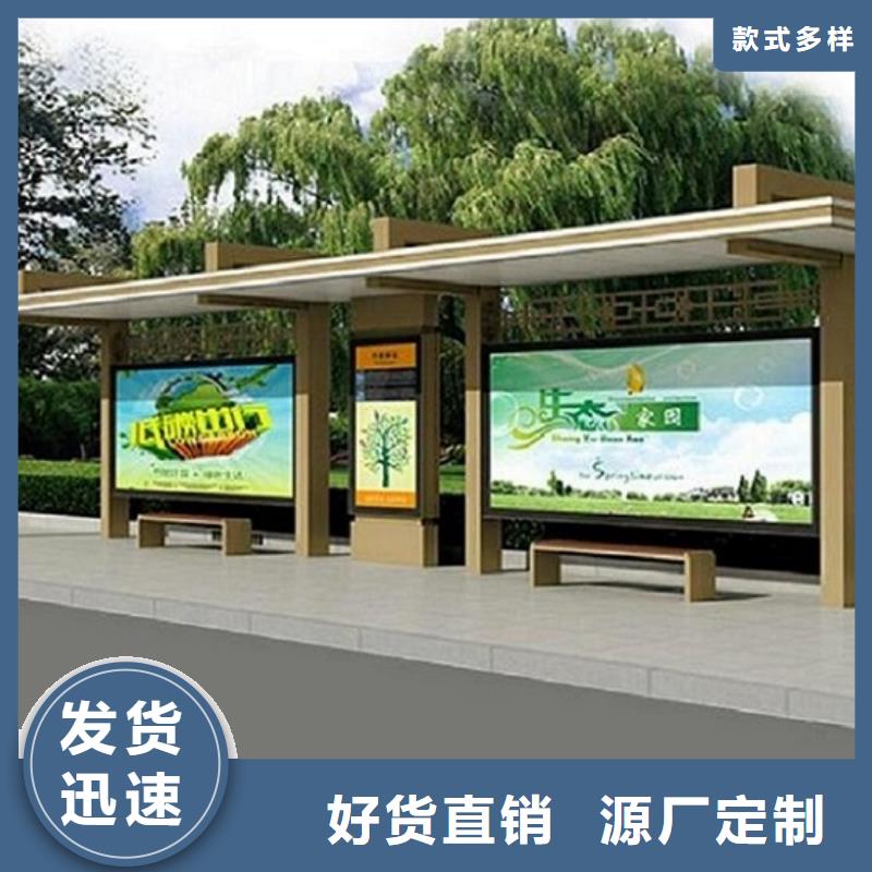 简易款不锈钢公交站台在线报价