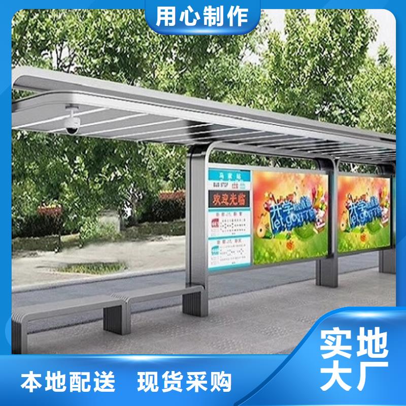 简易款不锈钢公交站台在线报价