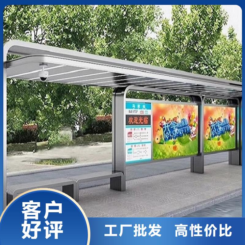 仿古不锈钢公交站台价格优惠