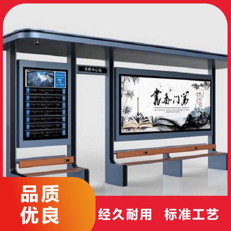 简易款不锈钢公交站台在线报价