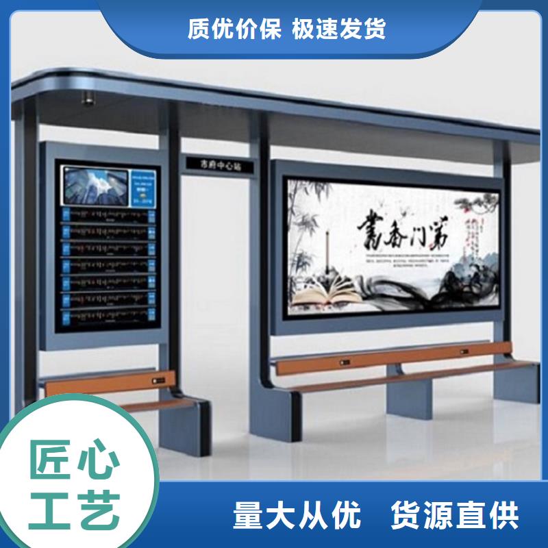 LED不锈钢公交站台价格优惠
