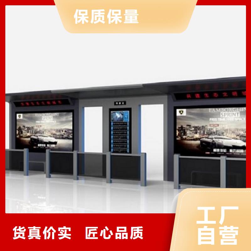 新款不锈钢公交站台价格优惠