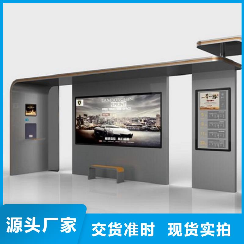 简易款不锈钢公交站台在线报价