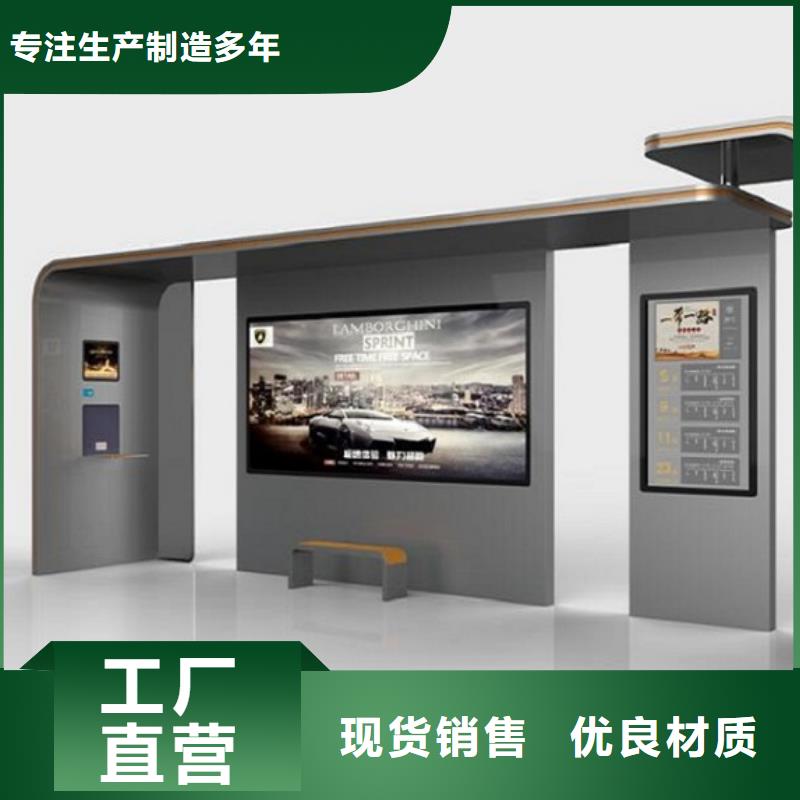LED不锈钢公交站台价格优惠