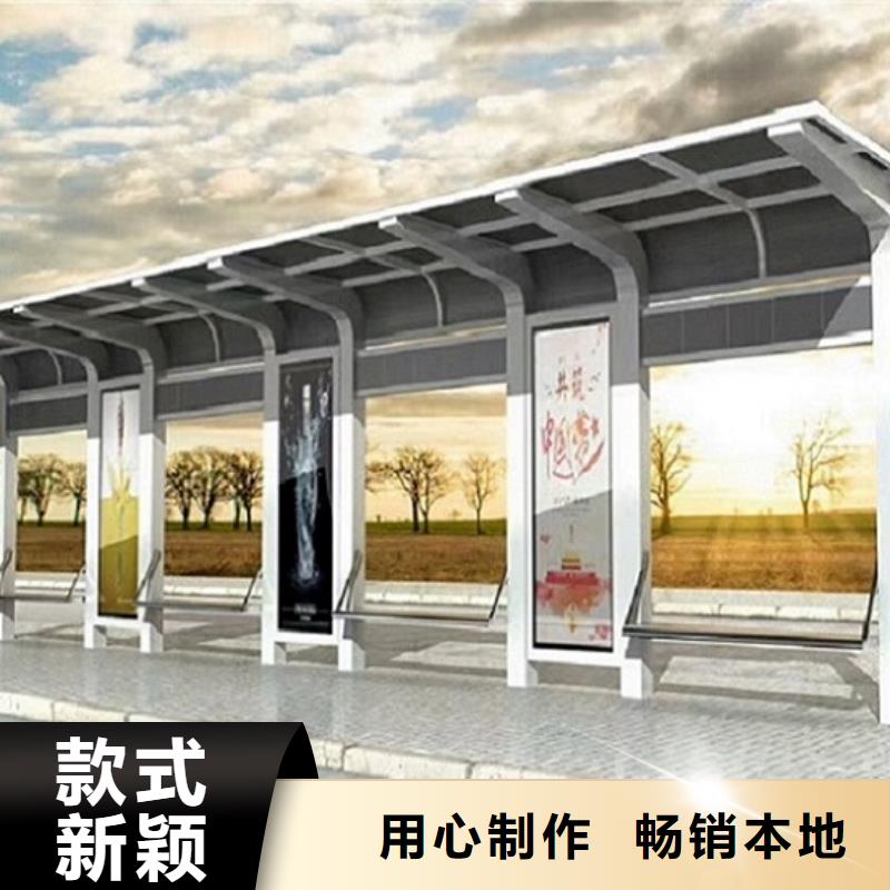 仿古不锈钢公交站台欢迎电询