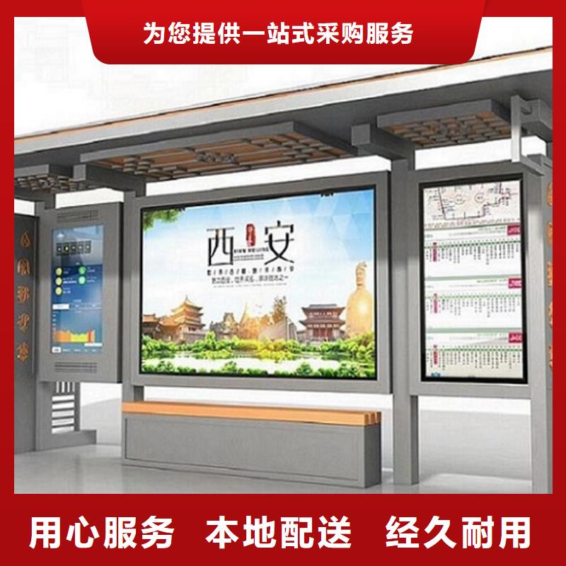 简易款不锈钢公交站台在线报价