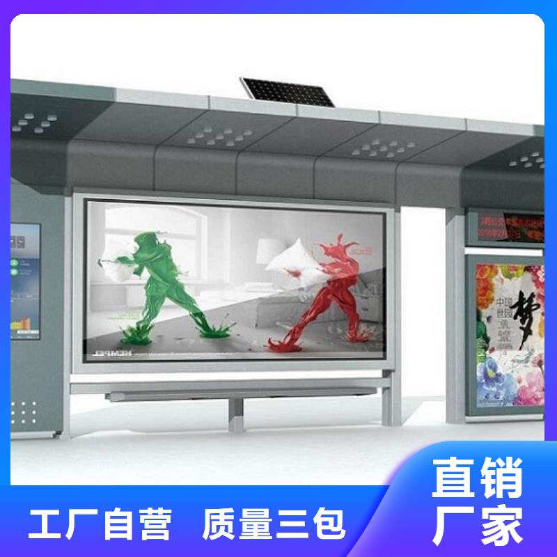 简易款不锈钢公交站台在线报价