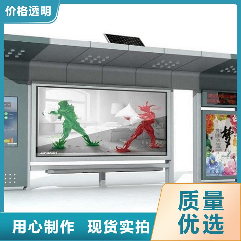 简易款不锈钢公交站台实力厂家