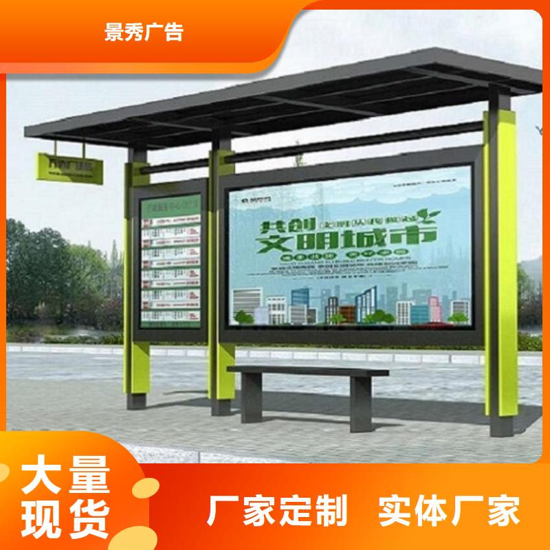 新款不锈钢公交站台价格优惠
