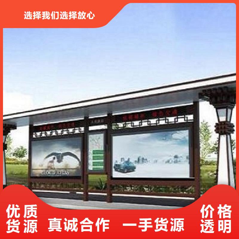 简易款不锈钢公交站台在线报价
