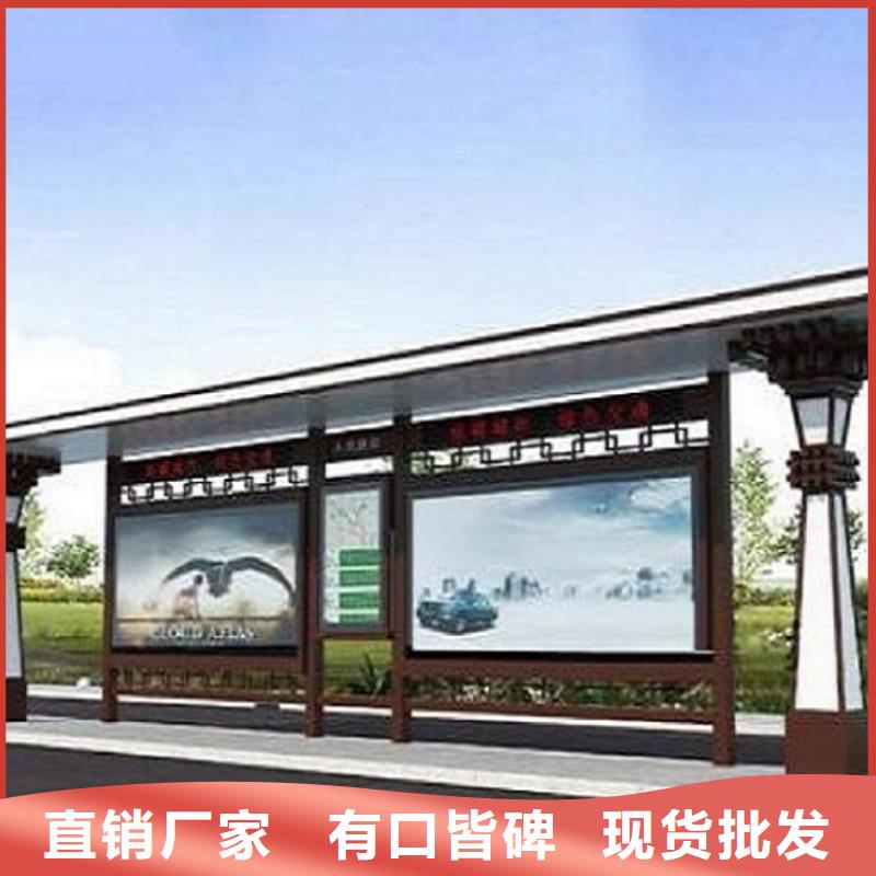 简易款不锈钢公交站台实力厂家